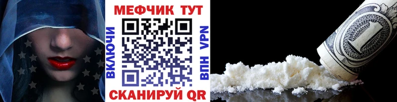 Какие есть наркотики Александров A-PVP МАРИХУАНА Мефедрон ГАШИШ