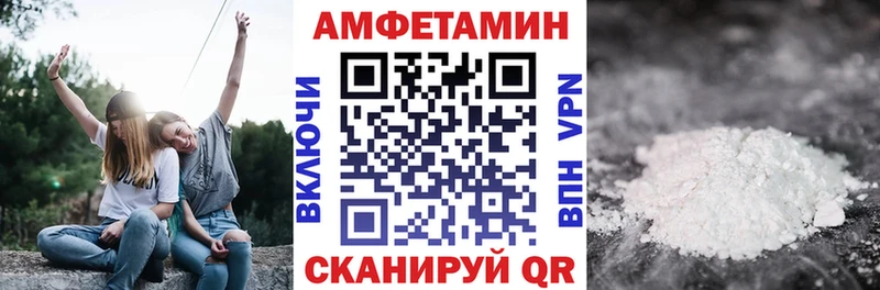 АМФ 98% мега как войти Александров