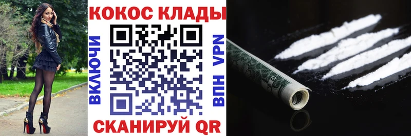 Кокаин 97%  Александров 