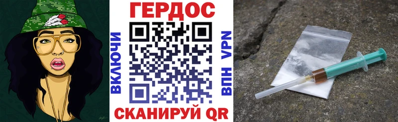 продажа наркотиков  Александров  ГЕРОИН хмурый 