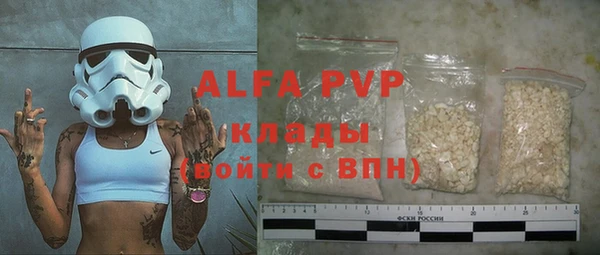 марихуана Михайловка