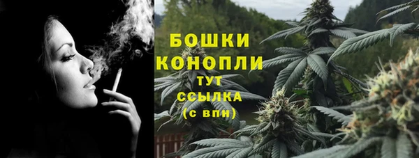 марихуана Михайловка