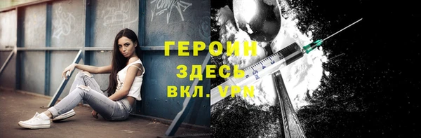 марихуана Михайловка