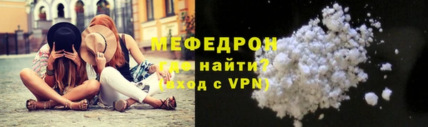 марихуана Михайловка
