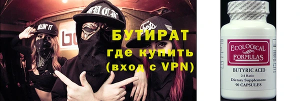марихуана Михайловка