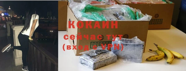 наркотики Михайловск