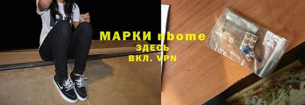 марихуана Михайловка