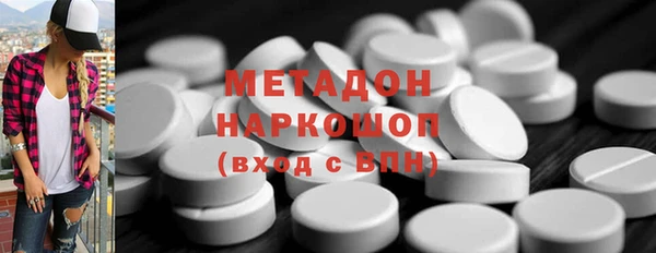марихуана Михайловка