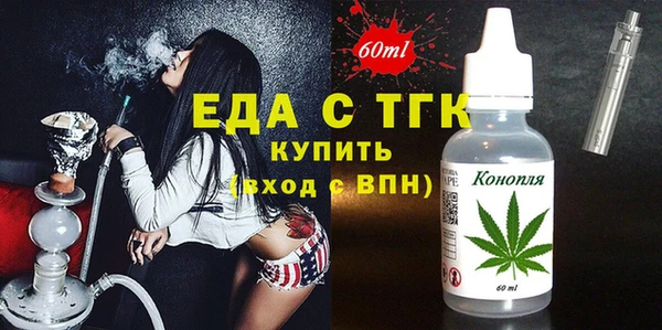 наркотики Михайловск