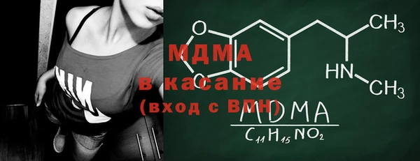 марихуана Михайловка
