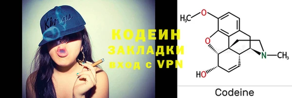 наркотики Михайловск