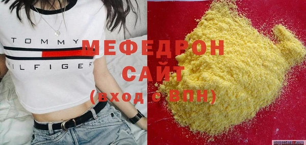 марихуана Михайловка