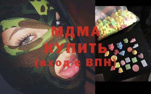 наркотики Михайловск