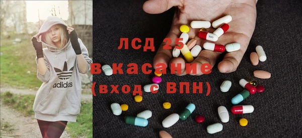 наркотики Михайловск