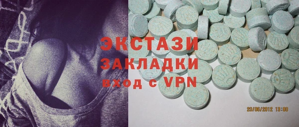 наркотики Михайловск