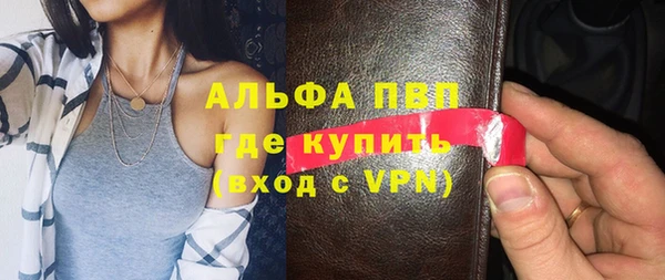 наркотики Михайловск
