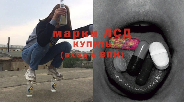 наркотики Михайловск
