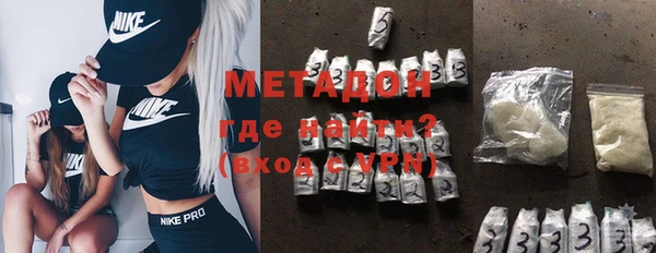 марихуана Михайловка
