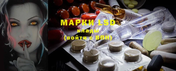 марихуана Михайловка