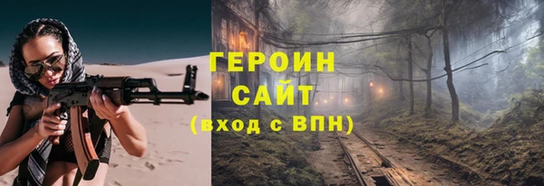марихуана Михайловка