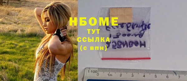 шишки Михайлов