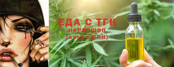 наркотики Михайловск
