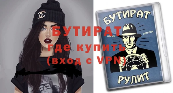 наркотики Михайловск
