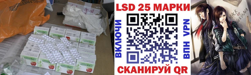 Лсд 25 экстази ecstasy Александров