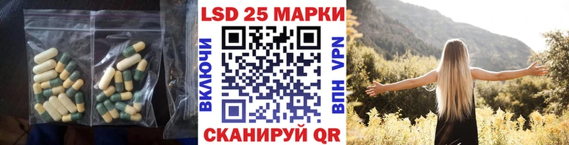 купить  сайты  Александров  LSD-25 экстази ecstasy 