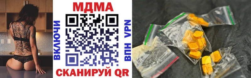 MDMA кристаллы Александров