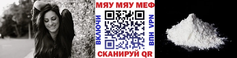 Меф мука  Александров 