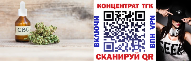 ТГК вейп с тгк Александров